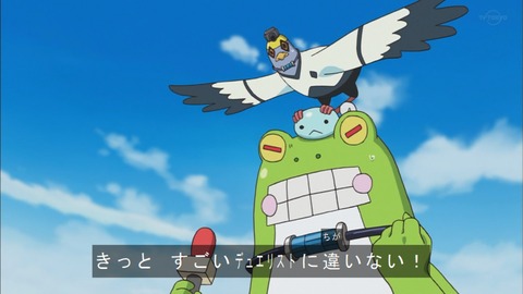 Capture20200229-074338