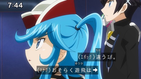 Capture_20240929-094255