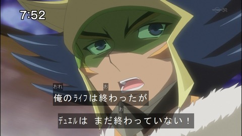 Capture20140705-075209