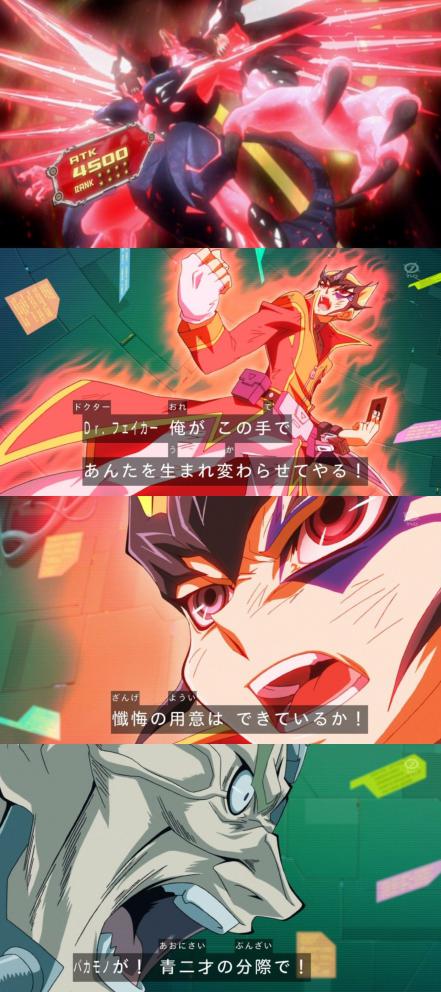 zexal 70 16