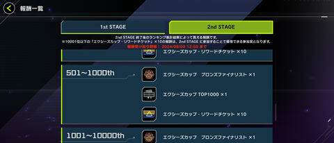 1000071790