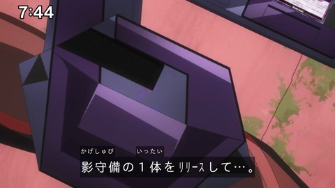 Capture_20241103-091408