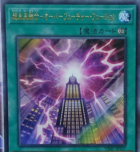 _20230606_225910