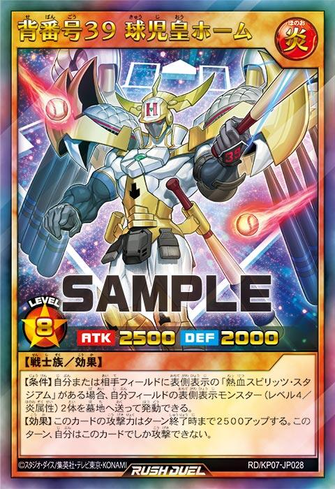 jp028_ur (1)