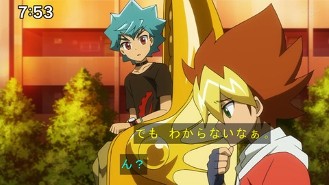 Capture20210425-075348