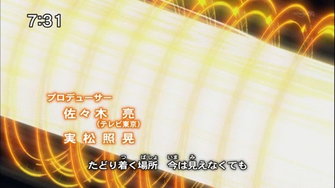 Capture20150110-073108