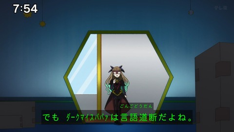Capture_20241103-092351