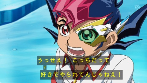 zexal 92 115