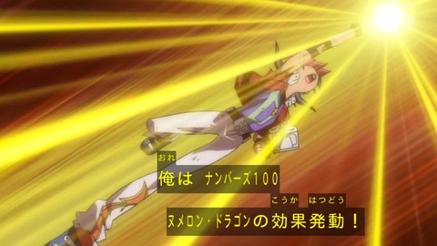 112