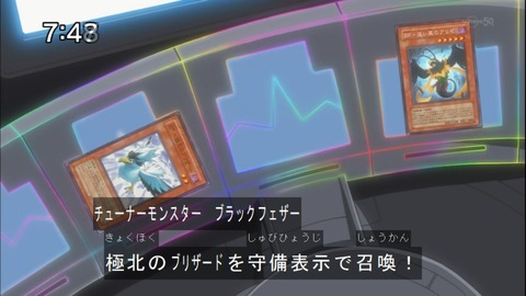 Capture20140712-074757