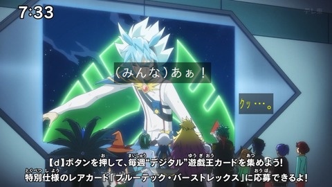 Capture_20241222-073323