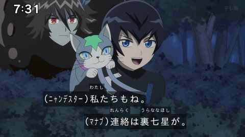Capture_20241103-073147