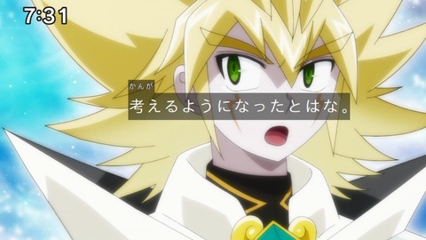 Capture_20240929-073121