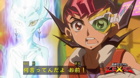 zexal 72 102