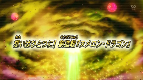 1391331524649