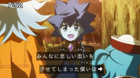 Capture_20240825-075248