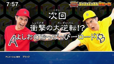 Capture20210912-092304