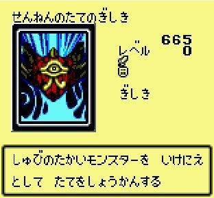 6766