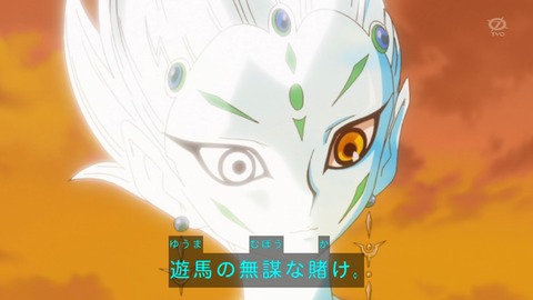 zexal 80 140