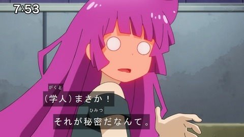 Capture20200829-075357-2