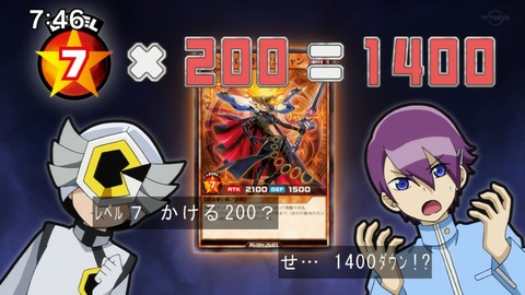 Capture20200829-074610