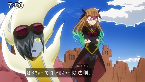 Capture_20241103-091920