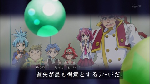 Capture20140629-173438