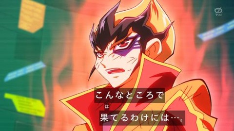 zexal 70 15
