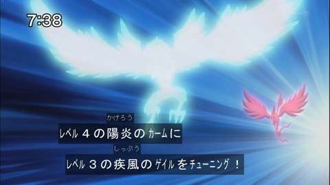 Capture20140712-073840