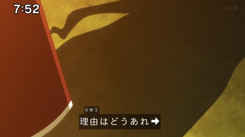 Capture_20240825-075246