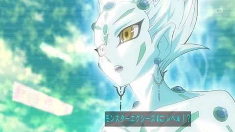 zexal 66 27