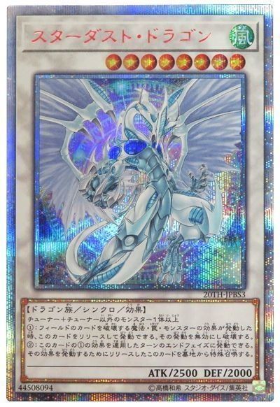 card100138059_1