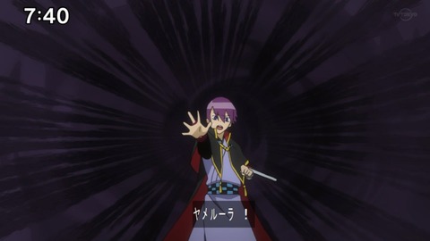 Capture20210801-074041