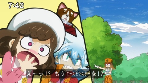 Capture_20230226-093617