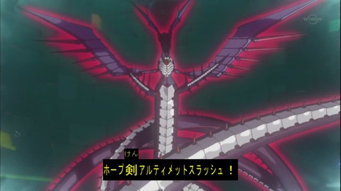 zexal 71 94