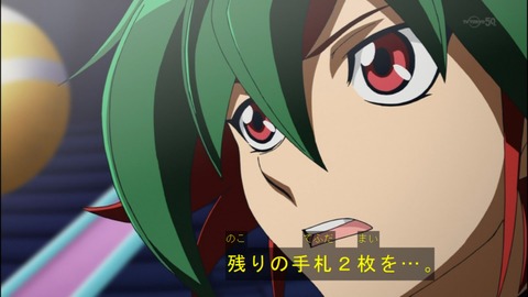 Capture20140629-174147