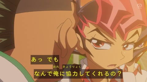 zexal 81 36