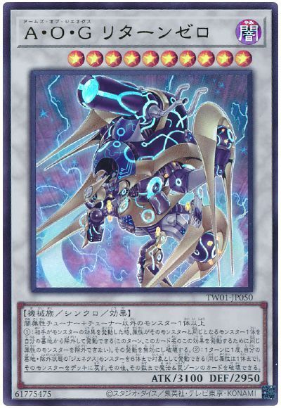 6690