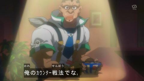 zexal 80 44
