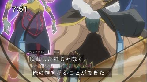 Capture20140712-075136