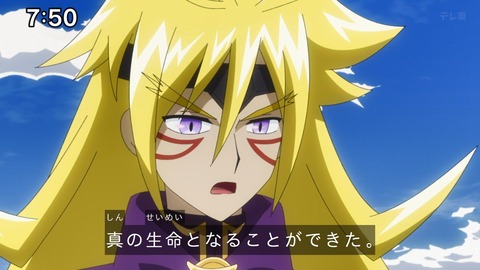 Capture_20241103-091953