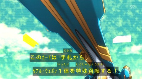 zexal 67 77