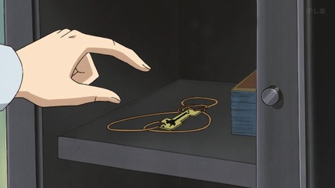 Capture_20260110-012925