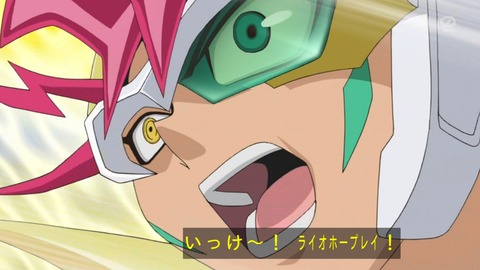 zexal 67 109