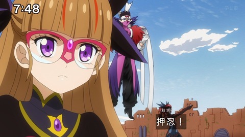 Capture_20241103-091743