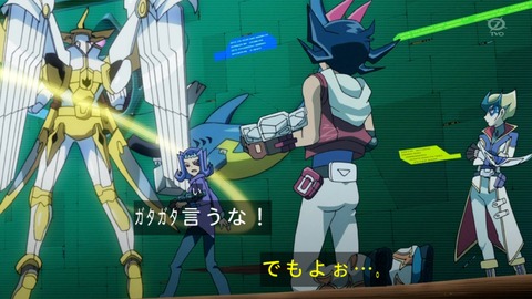 zexal 69 60