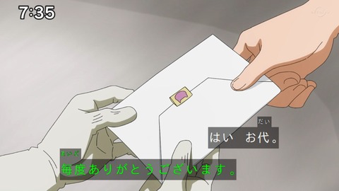 Capture_20220410-094754