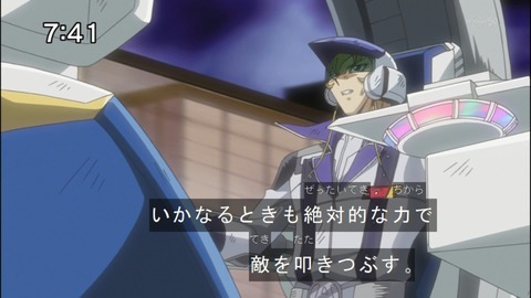 Capture20140705-074101