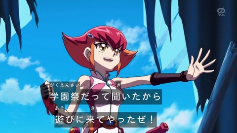 zexal 92 07