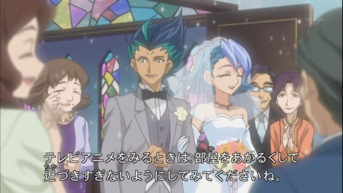 zexal 92 172